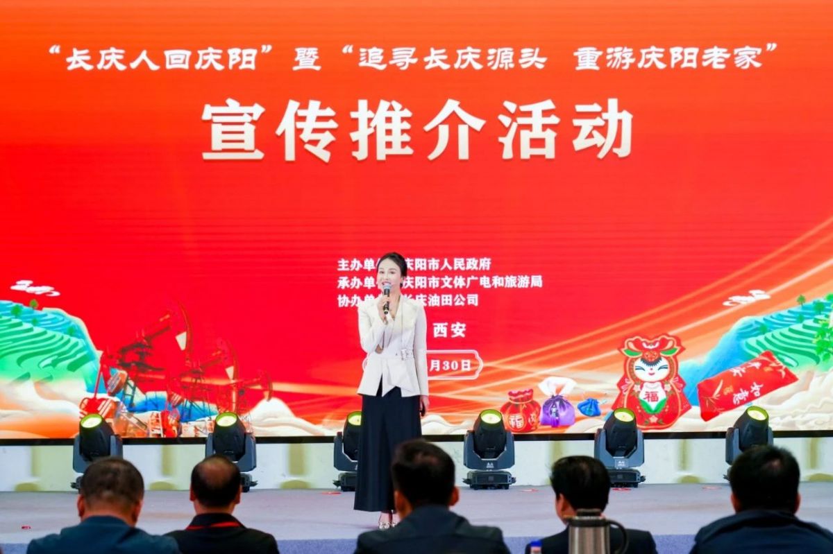 “长庆人回庆阳”暨“追寻长庆源头 重游庆阳老家”活动现场