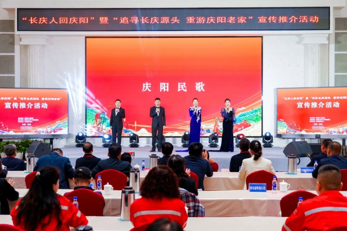 “长庆人回庆阳”暨“追寻长庆源头 重游庆阳老家”活动现场