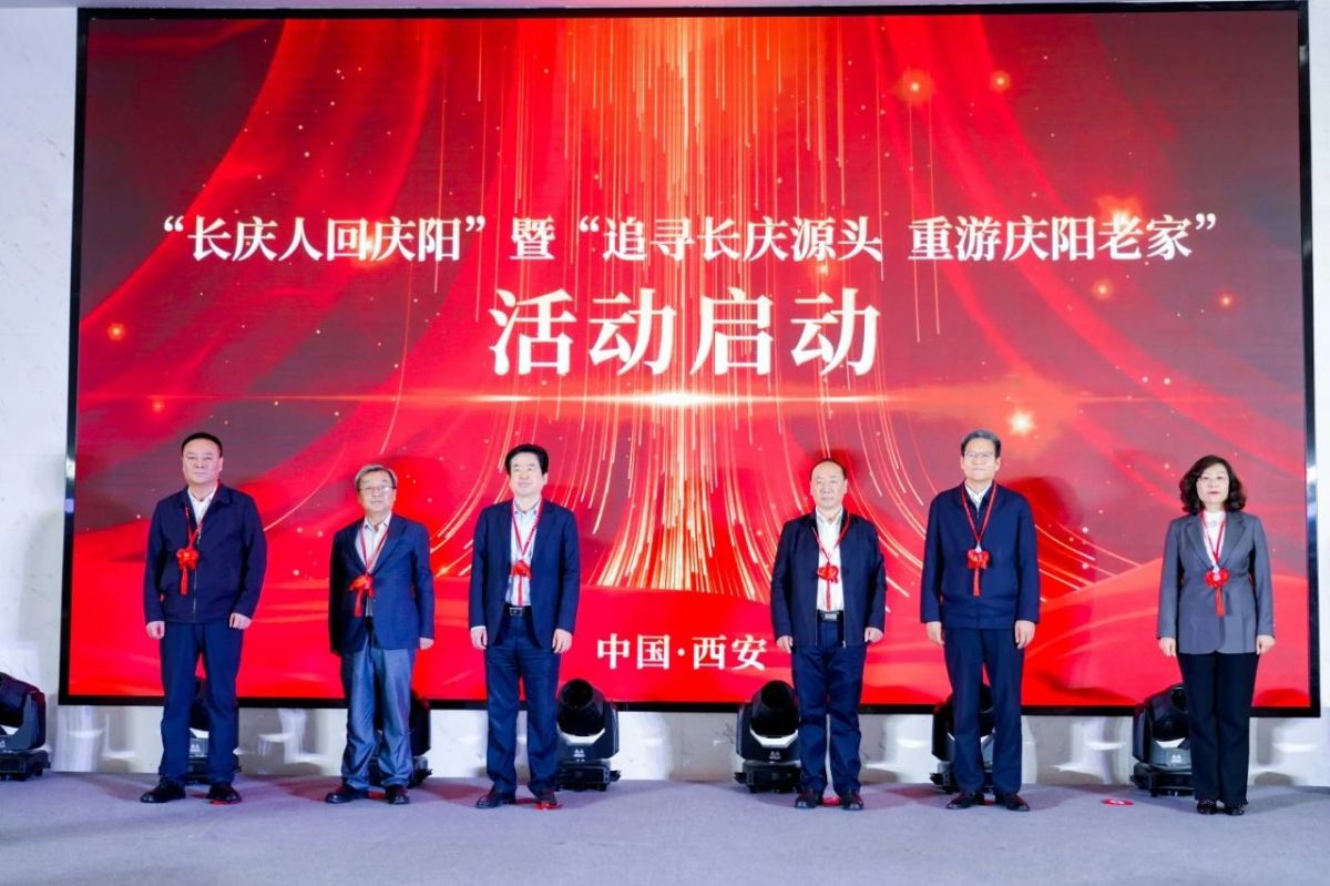 “长庆人回庆阳”暨“追寻长庆源头 重游庆阳老家”活动现场