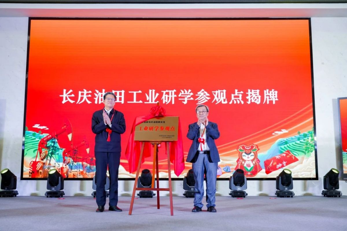 “长庆人回庆阳”暨“追寻长庆源头 重游庆阳老家”活动现场