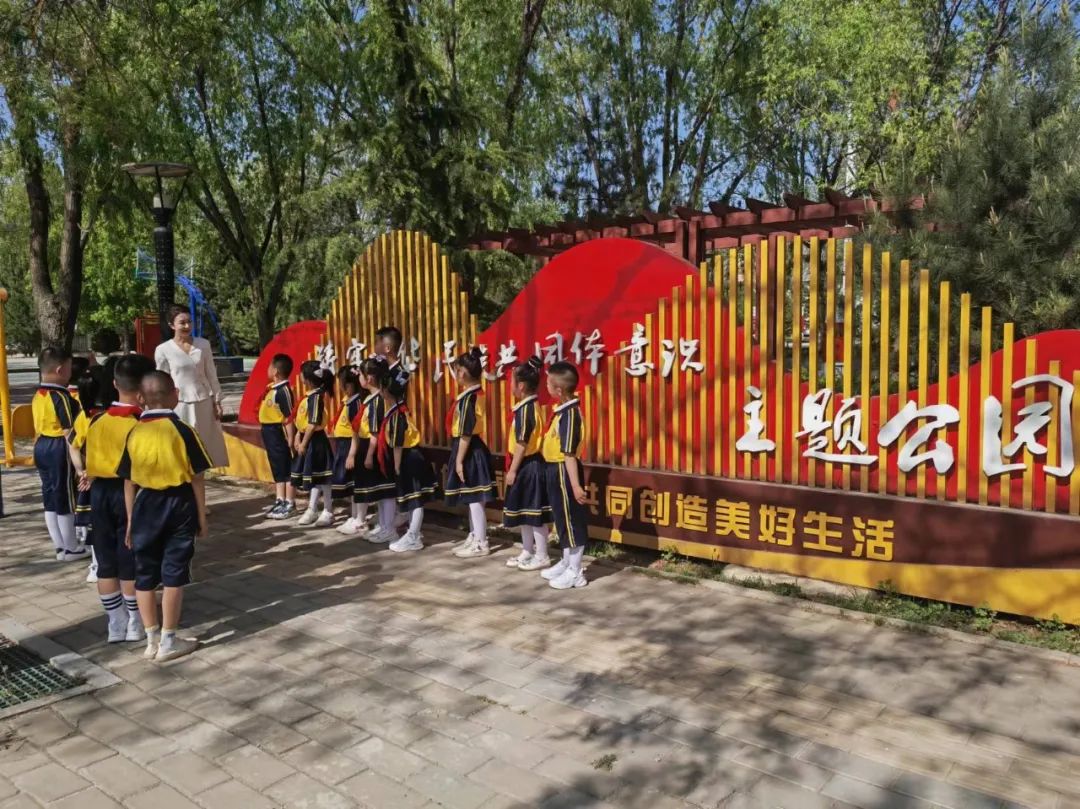 西峰區(qū)團結小學師生參觀鑄牢中華民族共同體意識主題公園