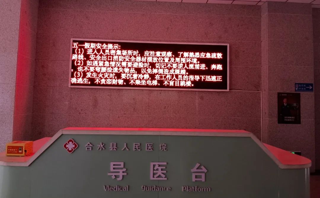 圖 慶陽消防