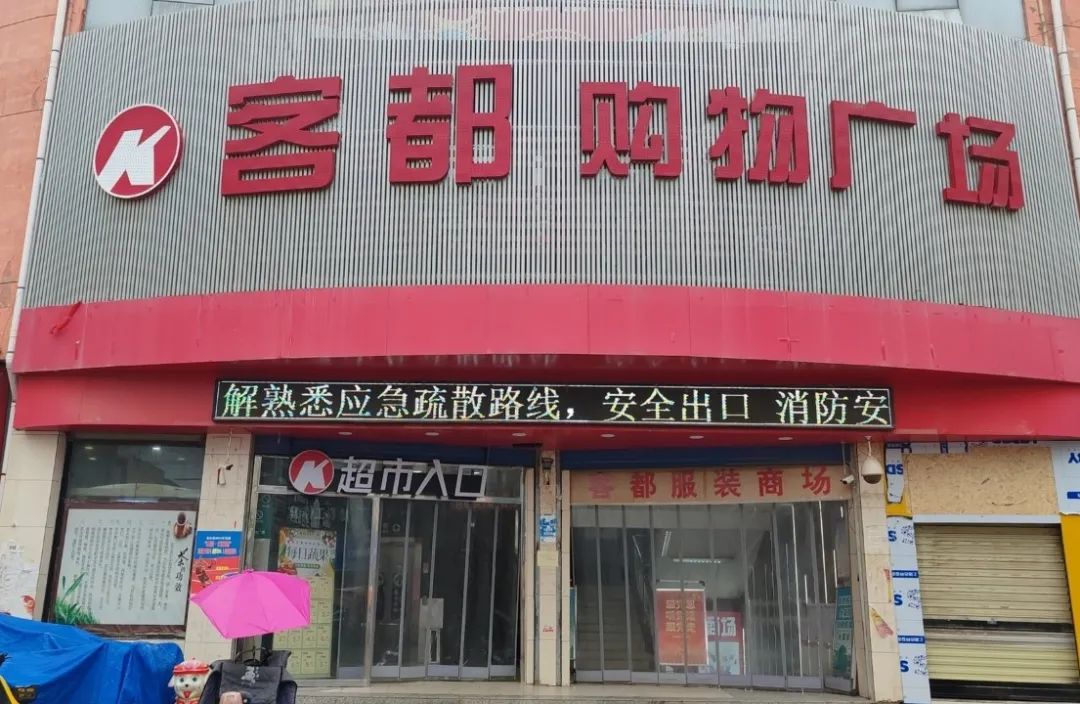 圖 慶陽消防