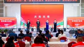 “长庆人回庆阳”暨“追寻长庆源头 重游庆阳老家”活动在西安市启动