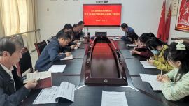 合水縣供銷合作社聯(lián)合社召開黨紀(jì)學(xué)習(xí)教育專題會議