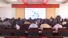 2024年第三期“合水縣高質(zhì)量發(fā)展大講堂”專題講座開講