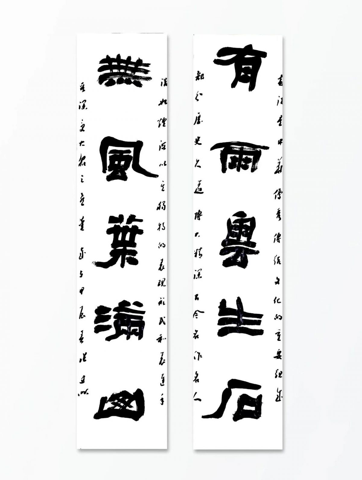 张建昕作品