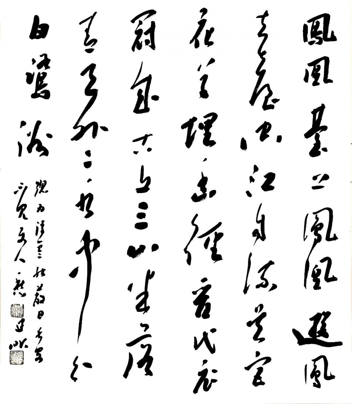 张建昕作品