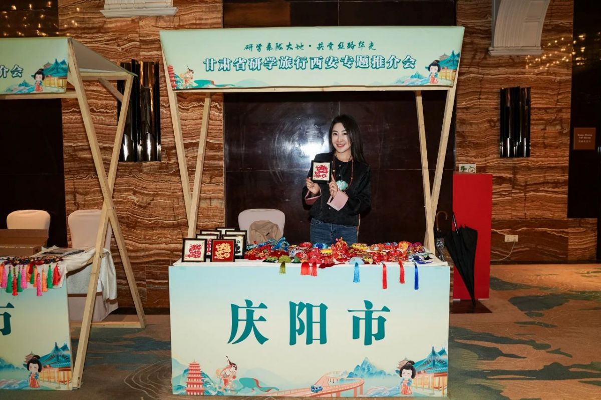 庆阳市文体广电和旅游局 图