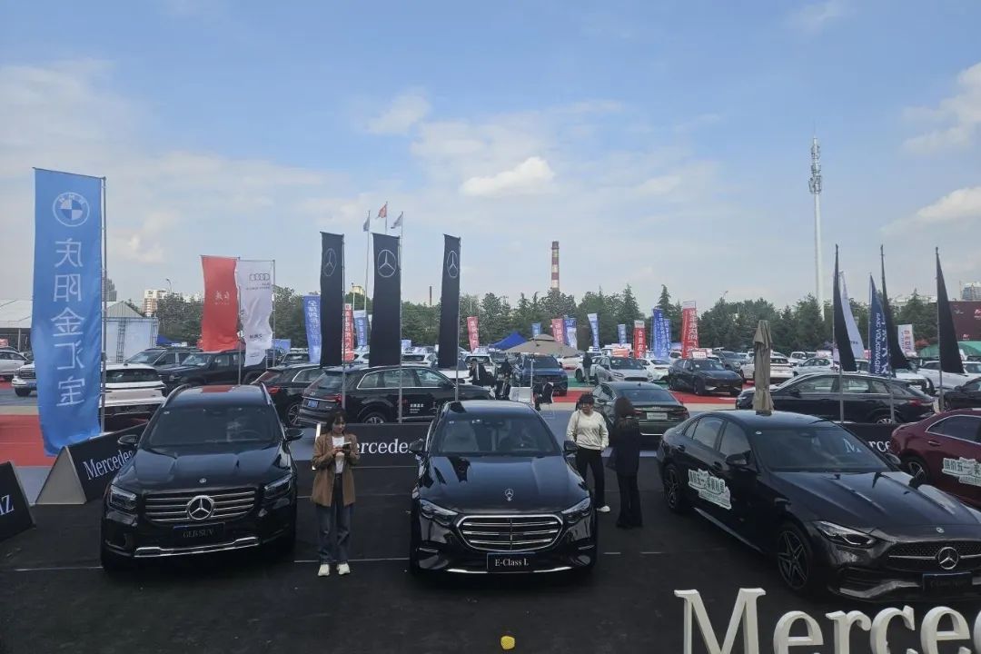 2024年慶陽市“快樂起航·樂購慶陽”五一新能源汽車博覽會暨汽車下鄉(xiāng)巡展活動啟動