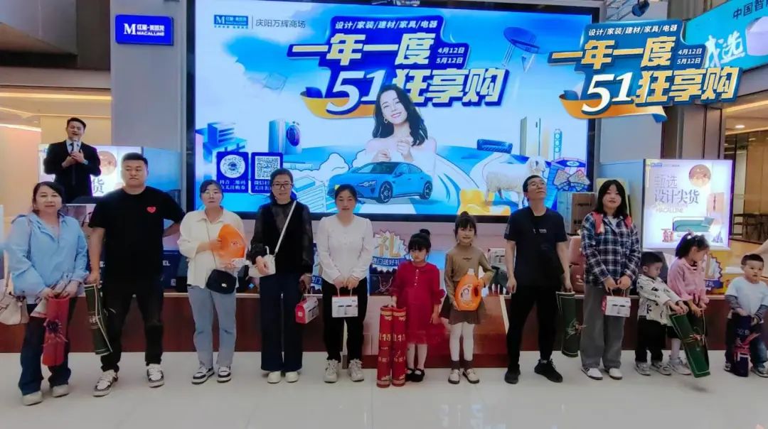 2024年慶陽市“快樂起航·樂購慶陽”五一新能源汽車博覽會暨汽車下鄉(xiāng)巡展活動啟動