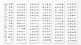 翰墨飘香润陇原——庆阳市八位书法家作品入展第十三届全国书法篆刻展