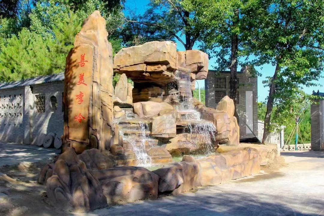 李岭村