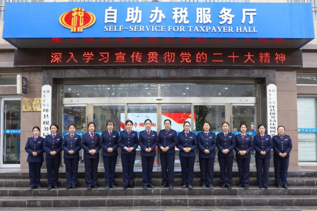税务便民“示范点”