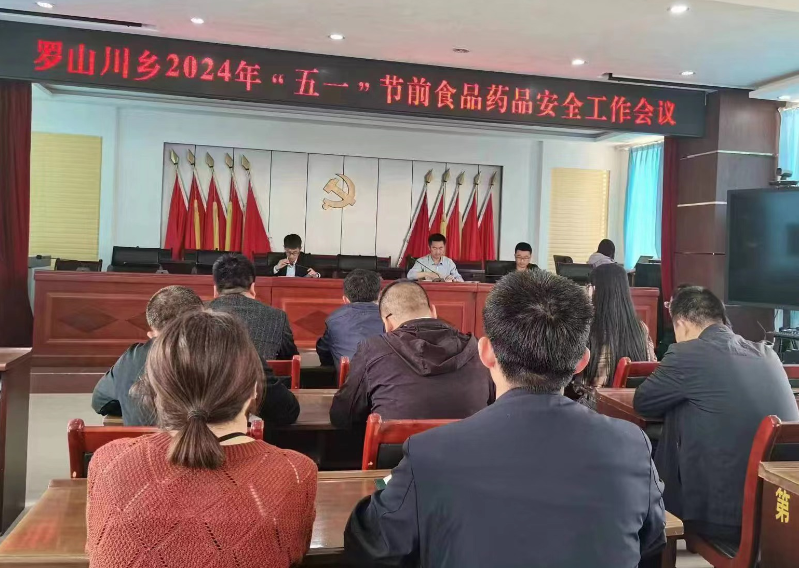 微信圖片_20240504104340