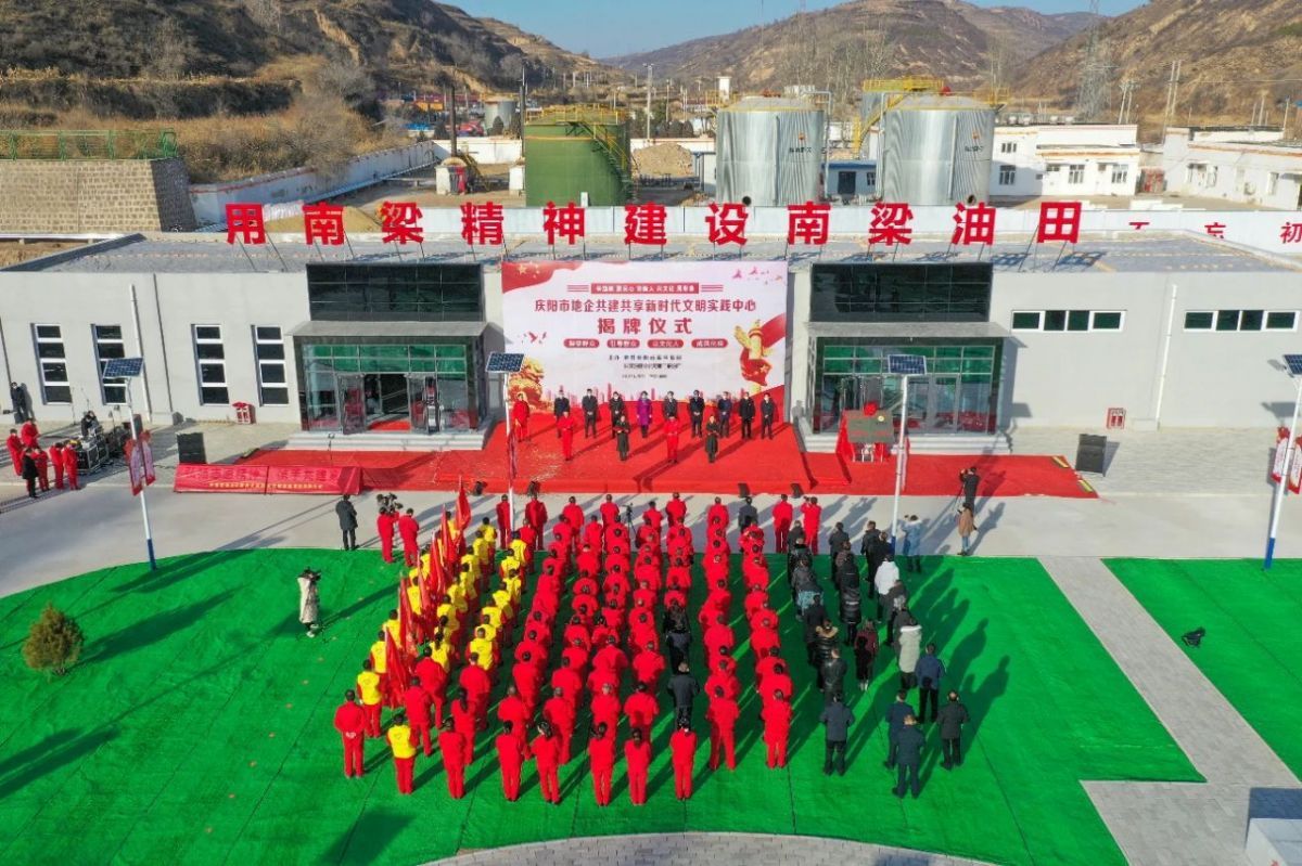 微信图片_20240504132050