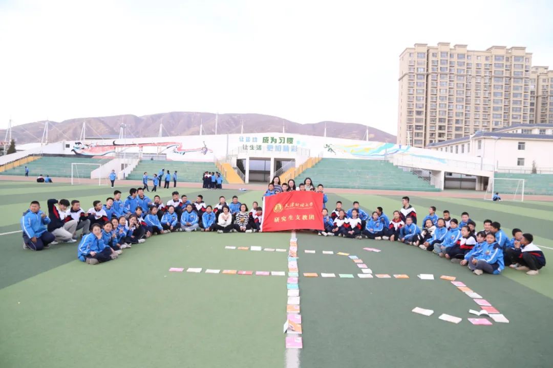 共青团环县委