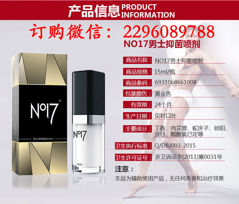 no17