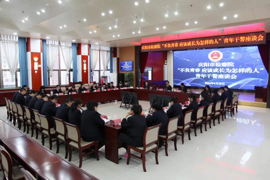庆阳市检察院团支部
