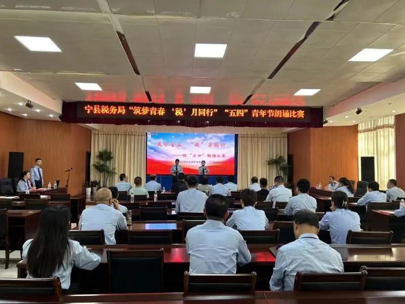 国家税务总局庆阳市税务局团委