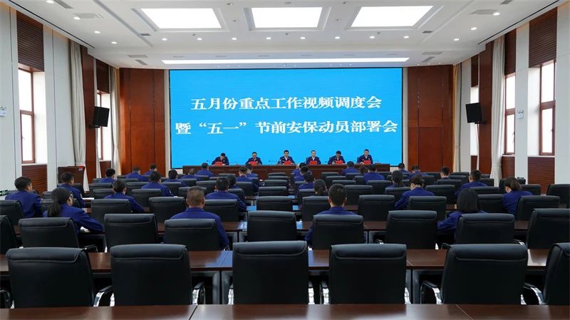 微信图片_20240506171735