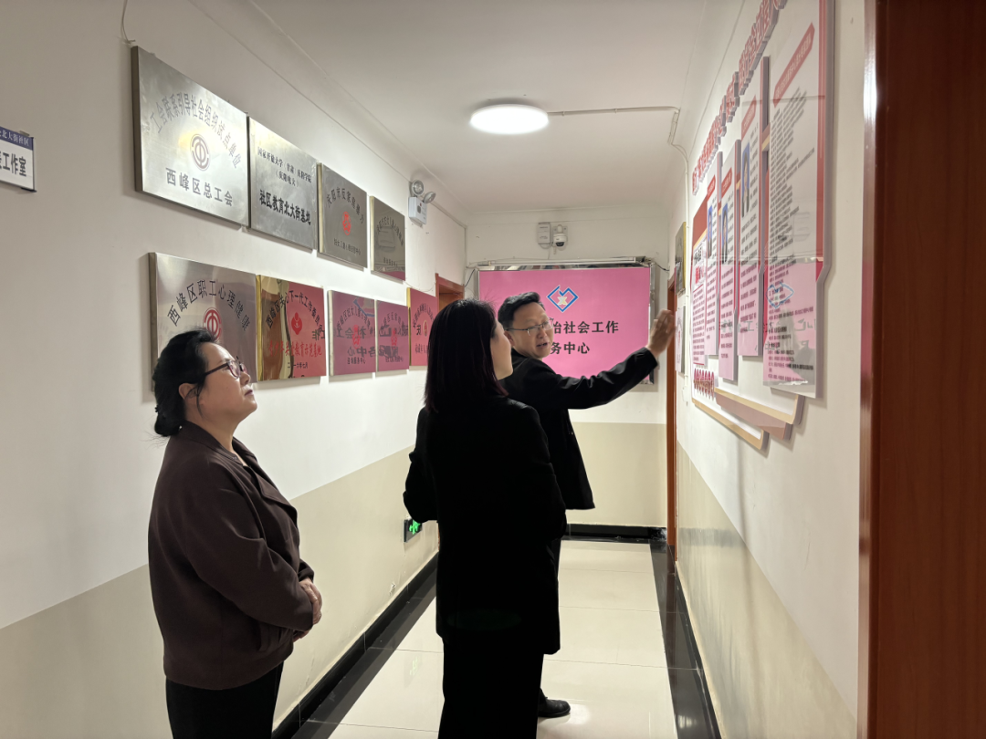 西峰区解放路人大：打造“陈大妈来调解1+2”履职新模式