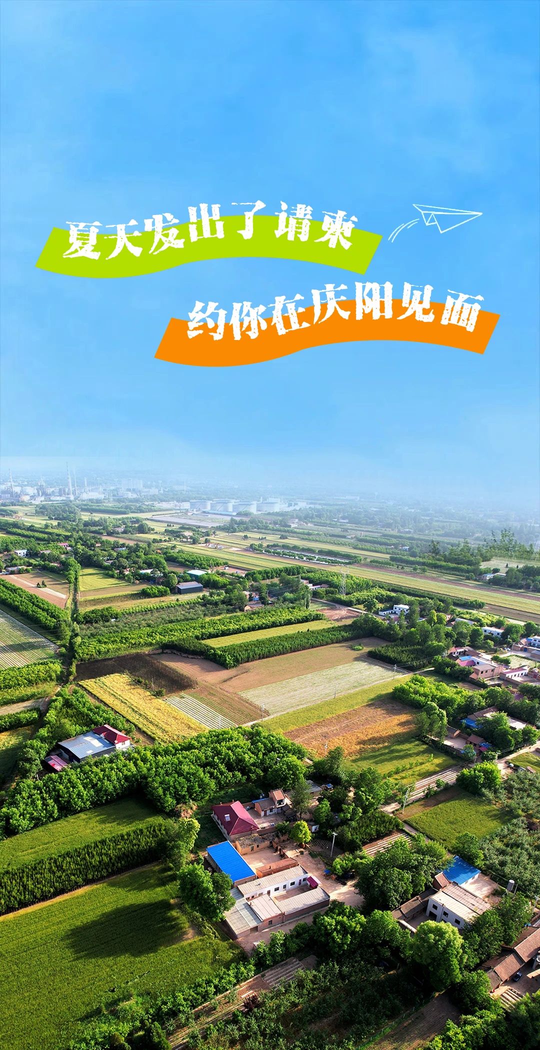 微信图片_20240507114800