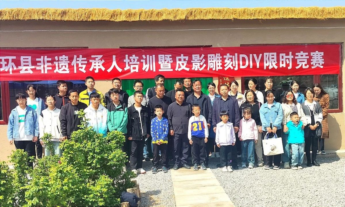 环县举行非遗传承人培训暨皮影雕刻DIY限时竞赛活动