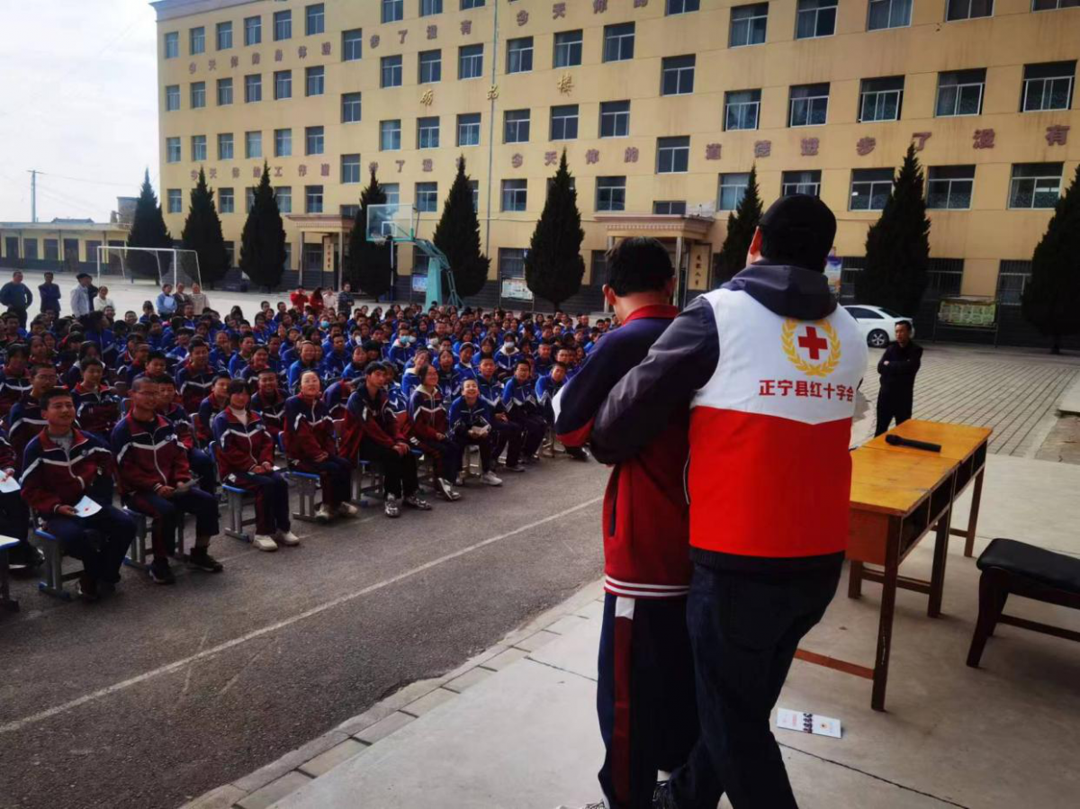 图源：正宁县红十字会