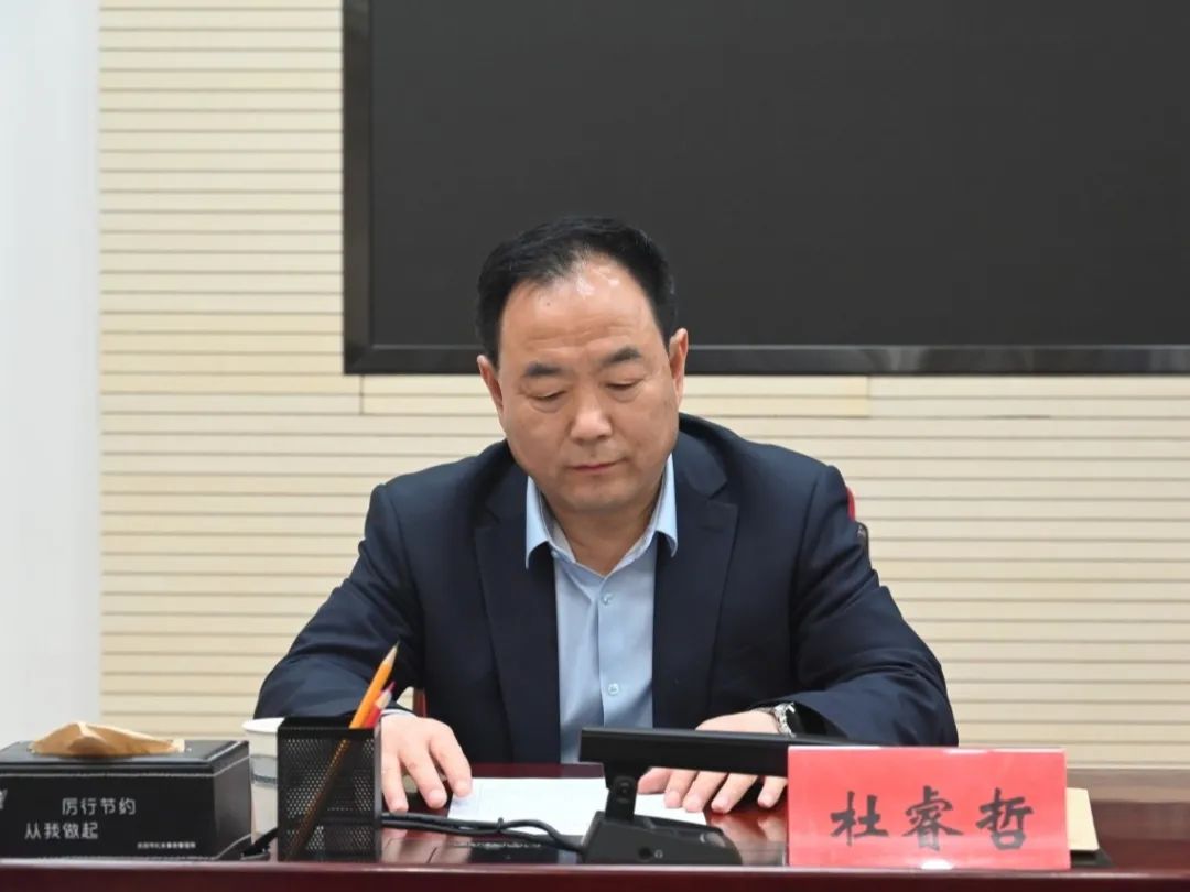 微信图片_20240507194008
