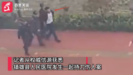 突發(fā)！云南一醫(yī)院發(fā)生持刀傷人案，23人受傷，其中2人經(jīng)搶救無(wú)效死亡