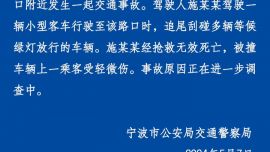 寧波街頭保時捷追尾大貨車？警方通報：1人死亡1人輕微傷