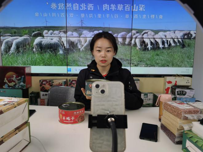 微信圖片_20240508121700
