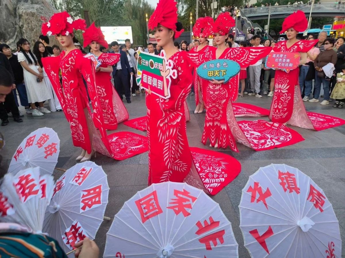 庆阳特色剪纸走秀在兰州市中桥桥闪亮登场