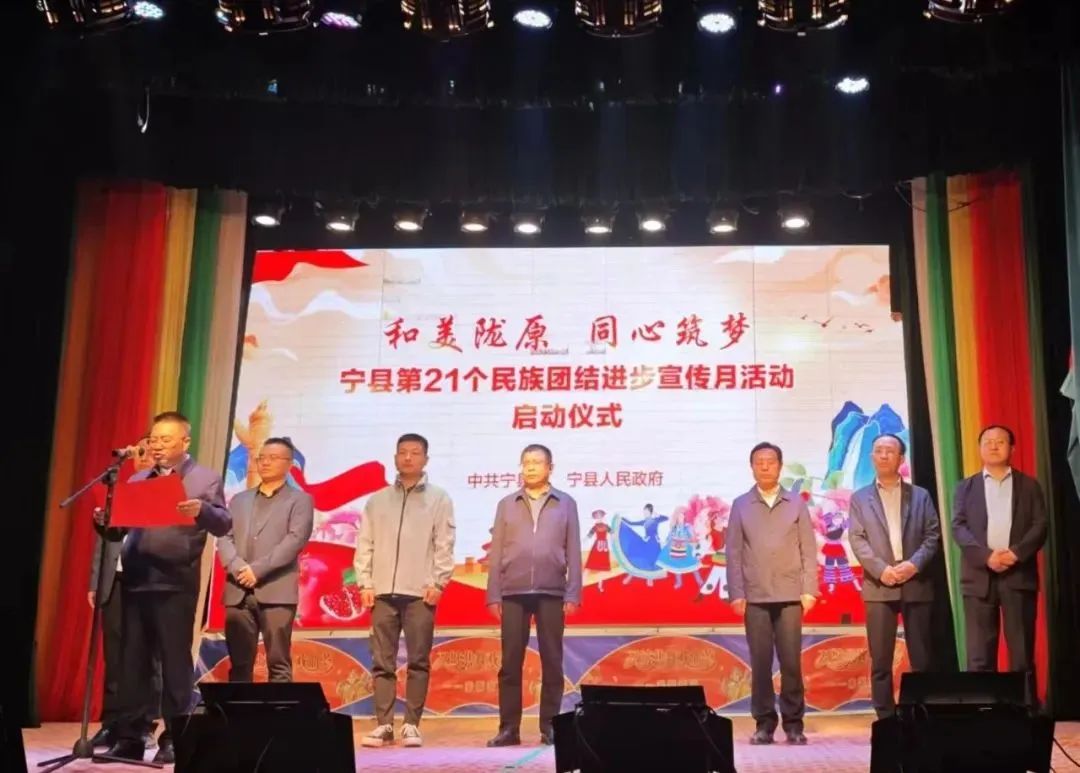 各縣（區(qū)）委統(tǒng)戰(zhàn)部（民宗局） 圖