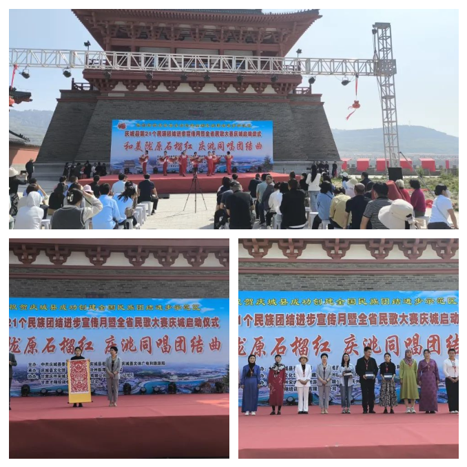 各縣（區(qū)）委統(tǒng)戰(zhàn)部（民宗局） 圖