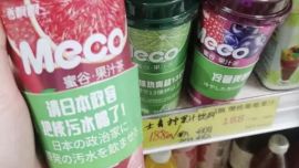 接不住潑天的富貴？諷日事件被質(zhì)疑，香飄飄股價(jià)早盤跌超4%