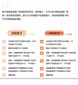 剧有引力app赚钱是真的吗？怎么赚钱？什么模式…副本 (6)丨【招商-A】