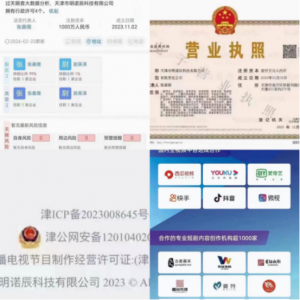 剧有引力app赚钱是真的吗？怎么赚钱？什么模式…副本 (6)丨【招商-A】