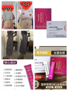 翱琳沐朵so奶咖和洛神·蔓越莓口感怎么样,有客户反馈吗…副本 (6)丨【招商-A】