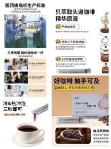 翱琳沐朵so奶咖和洛神·蔓越莓口感怎么样,有客户反馈吗…副本 (6)丨【招商-A】