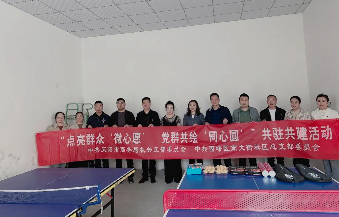 图源：庆阳市商务局