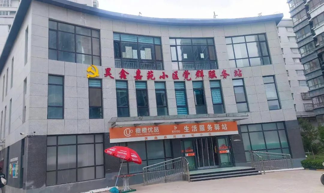 图源：庆阳市商务局
