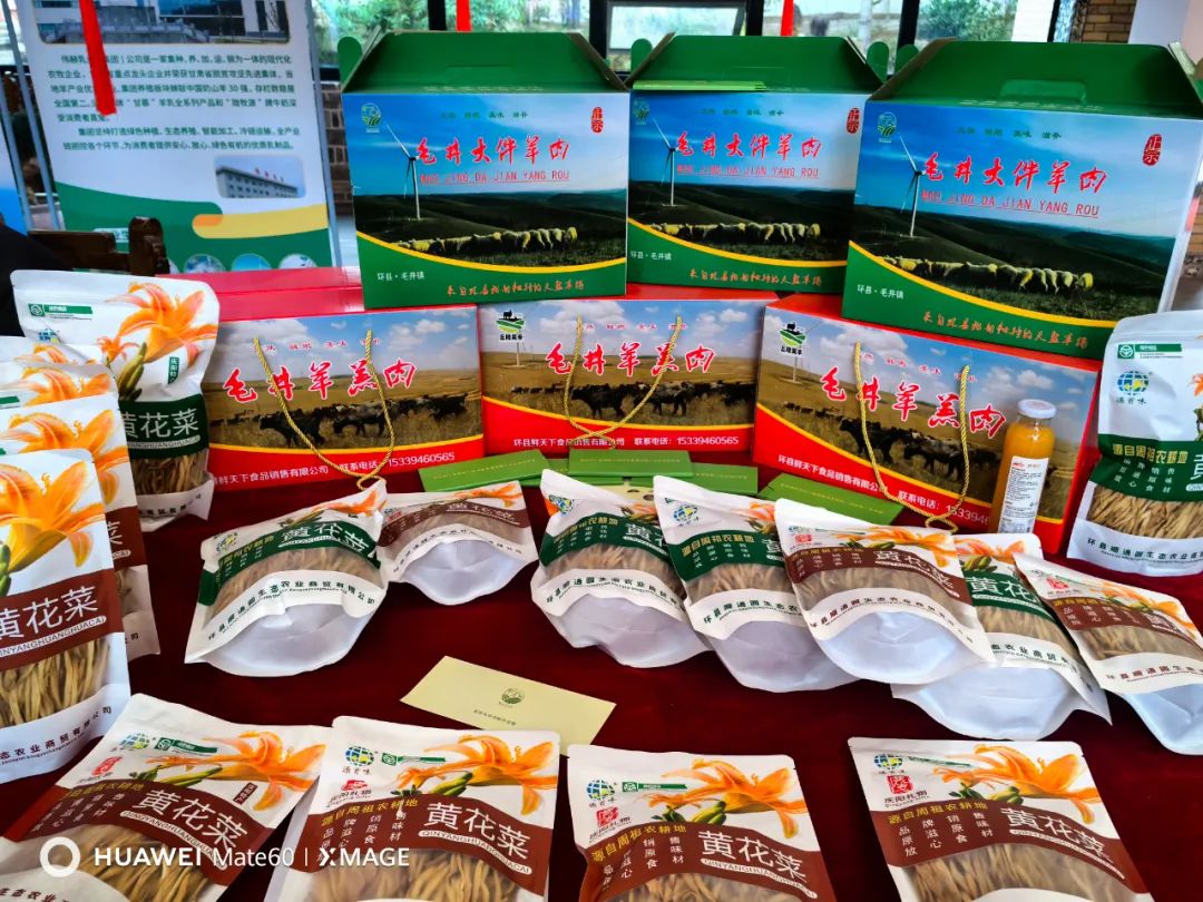“毛井大件羊肉”掀起“五一”小长假消费热