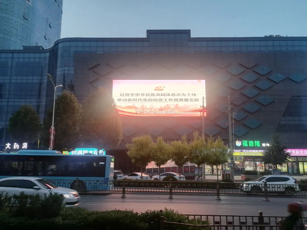 图源：庆阳民宗
