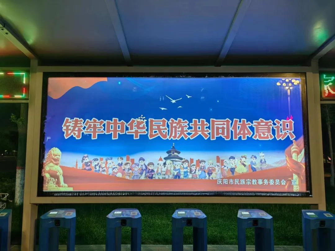 图源：庆阳民宗