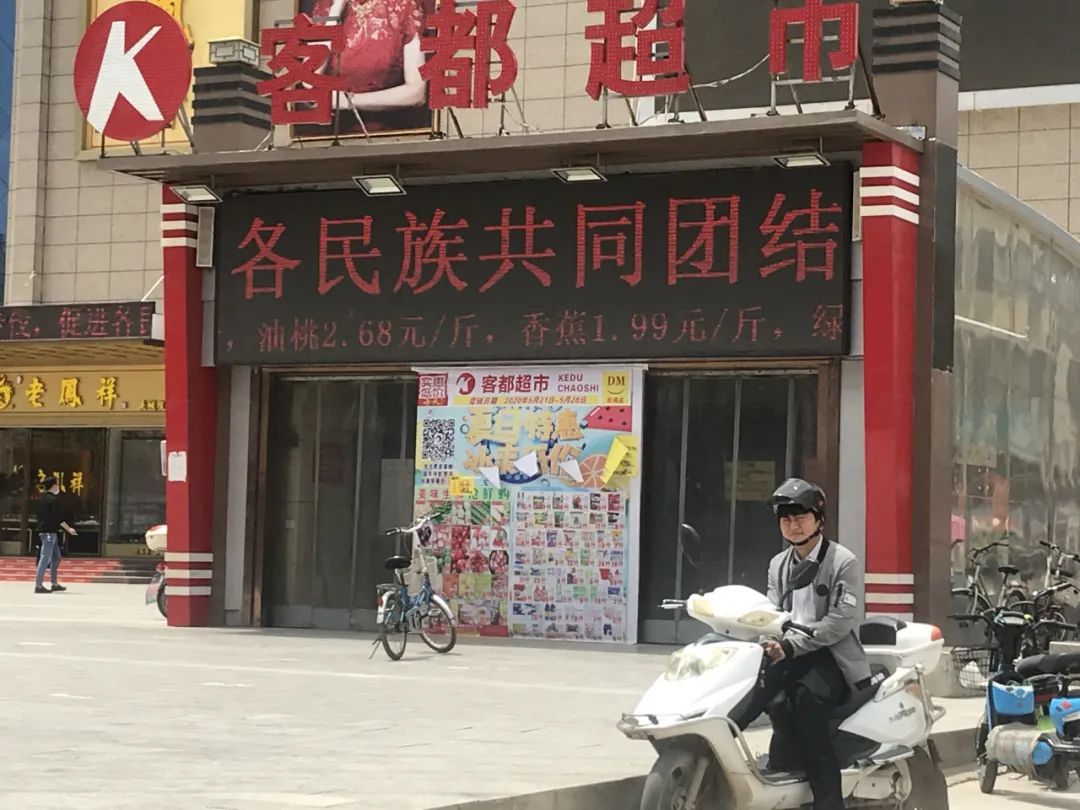图源：庆阳民宗