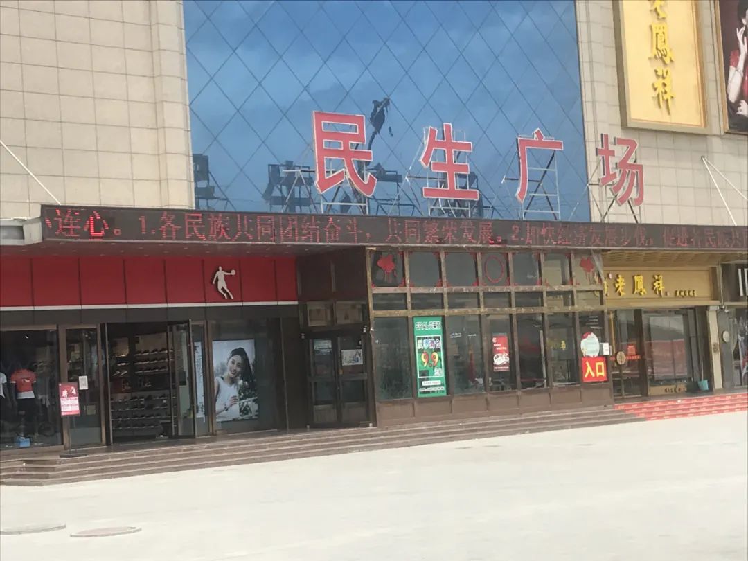 图源：庆阳民宗