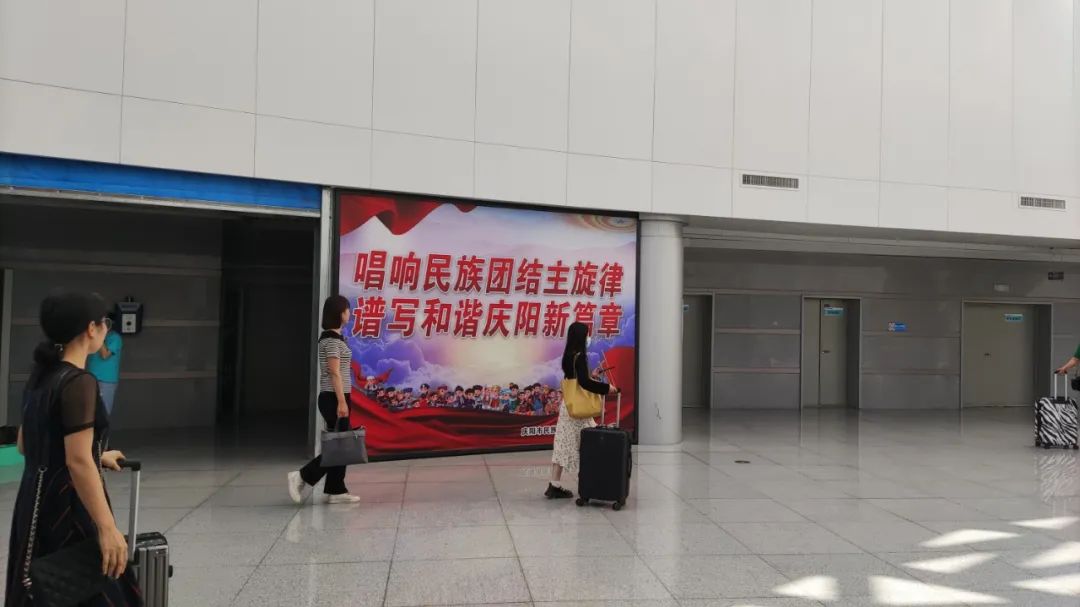 图源：庆阳民宗