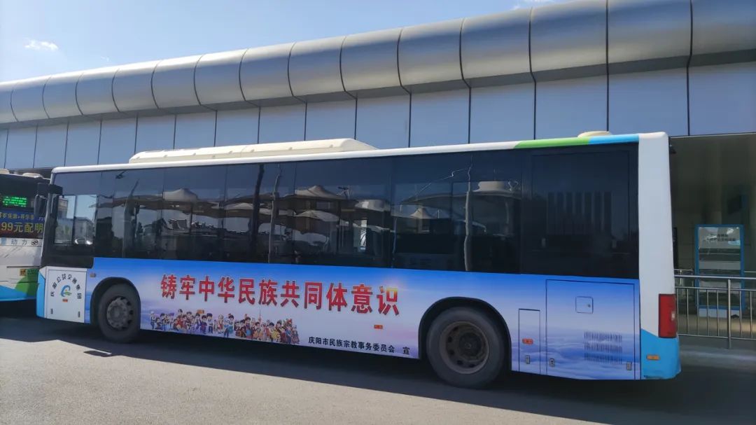图源：庆阳民宗